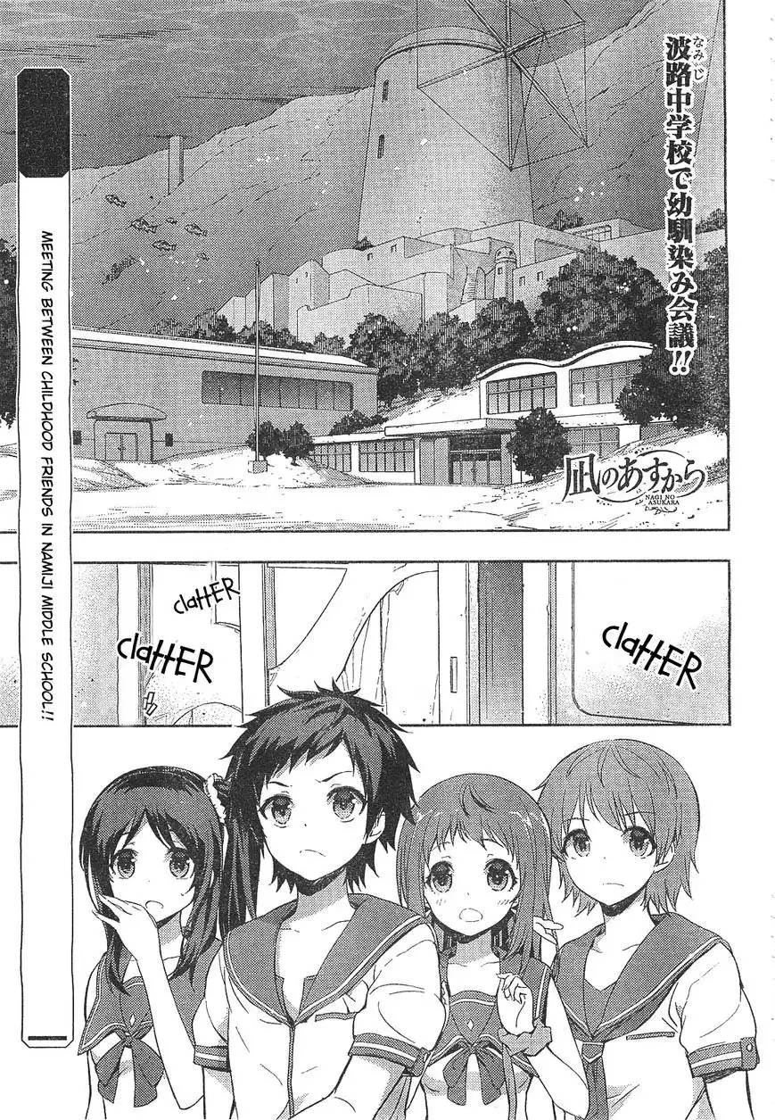 Nagi no Asu kara Chapter 5 2